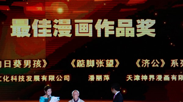 必威西汉姆联官网