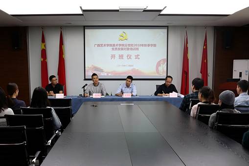 必威西汉姆联官网