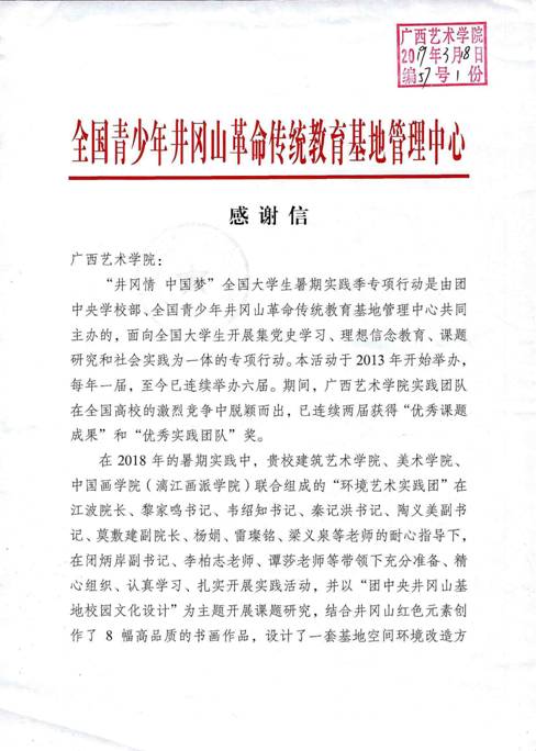必威西汉姆联官网