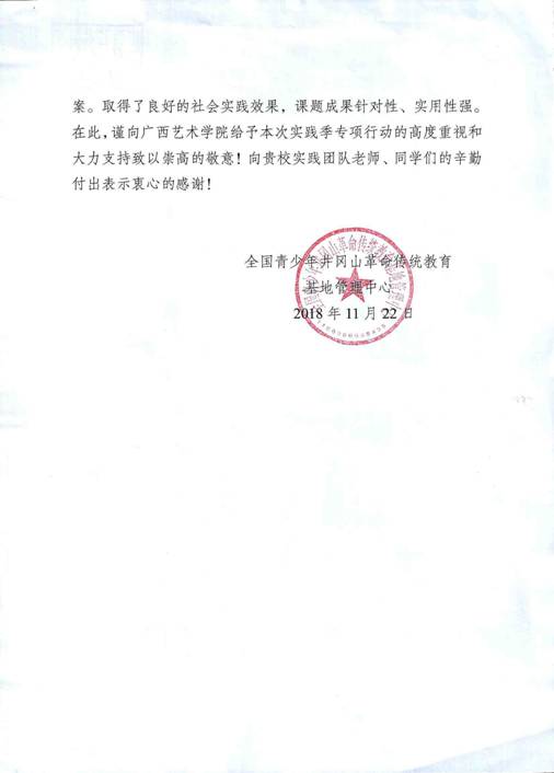 必威西汉姆联官网