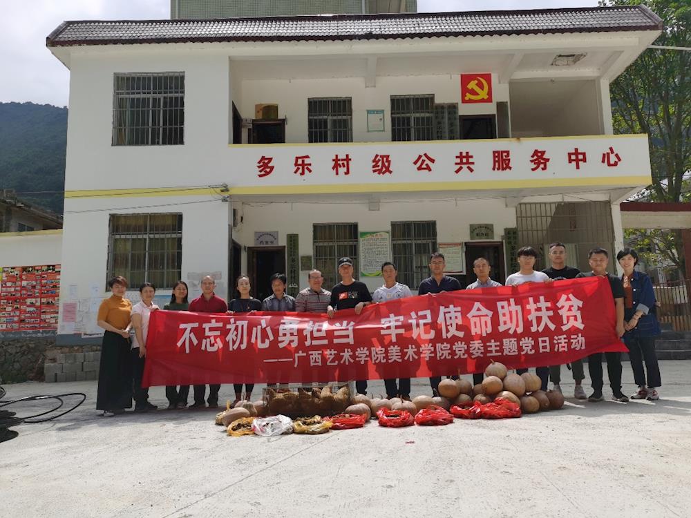 必威西汉姆联官网