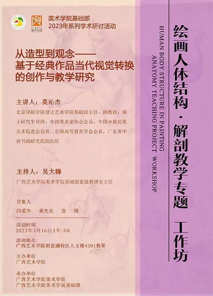 必威西汉姆联官网