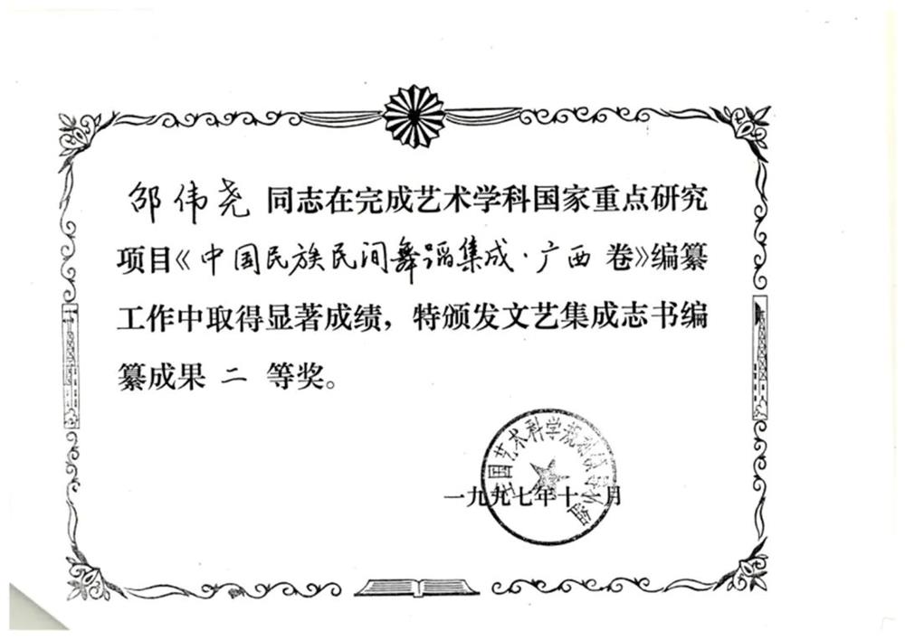 13b3c3e10130464e9d34b331f9c5f6c0.jpg 必威西汉姆联官网