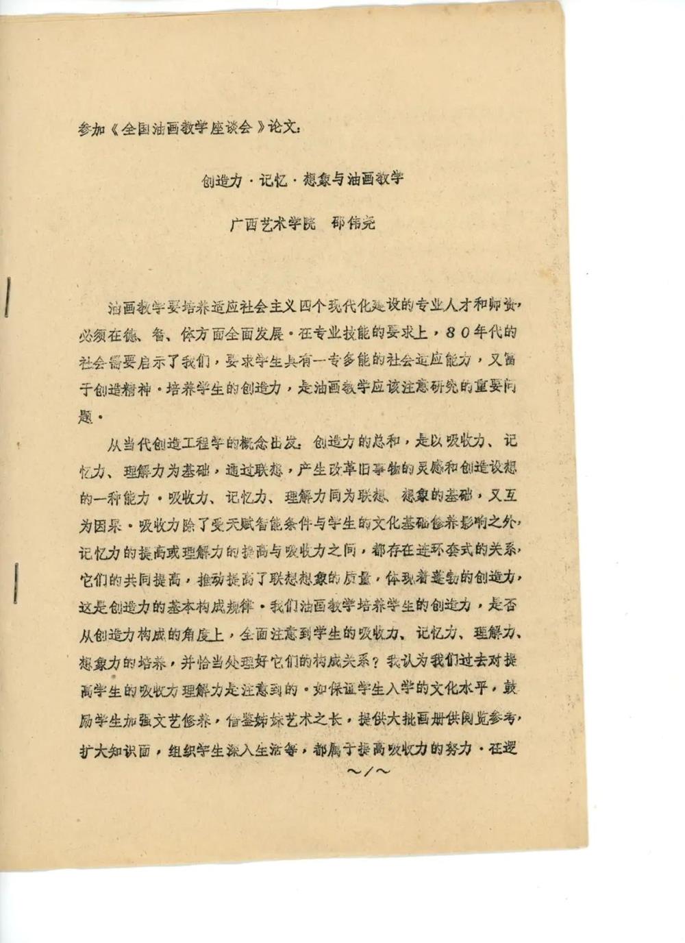 29e722b46ce24d939c1c179c17a52c46.jpg 必威西汉姆联官网