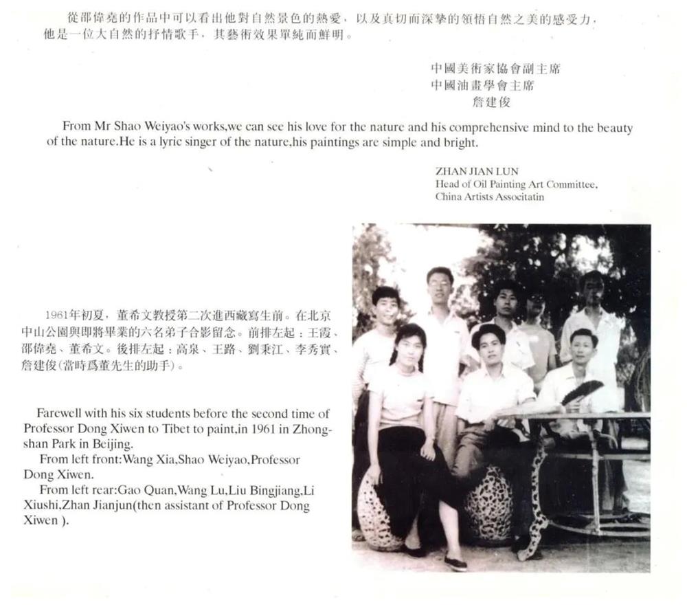 2f517770caff4494bca9822777a16583.jpg 必威西汉姆联官网