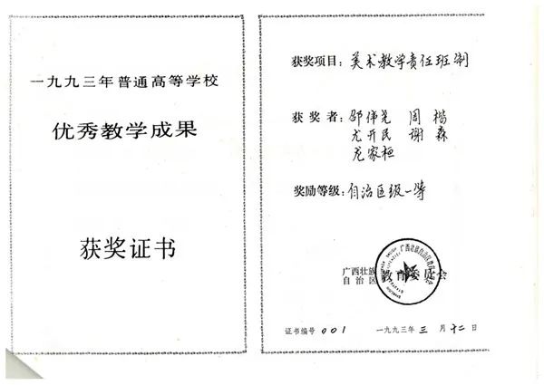 7e8a952f89c94aa894fd4a5092e3204d.jpg 必威西汉姆联官网