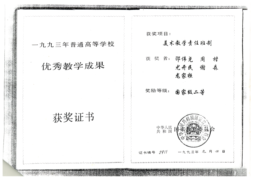 9251a4f65f5545e582b37694be763263.png 9251a4f65f5545e582b37694be763263.png