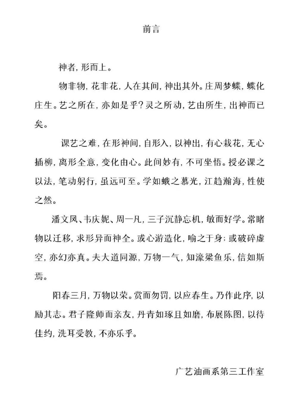必威西汉姆联官网