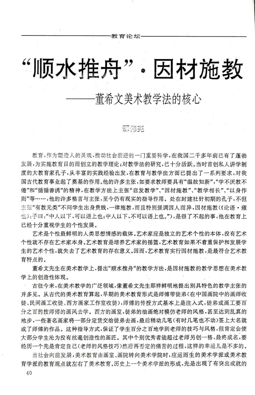 f856278a4a8f45839077db37e3f0b38b.jpg 必威西汉姆联官网