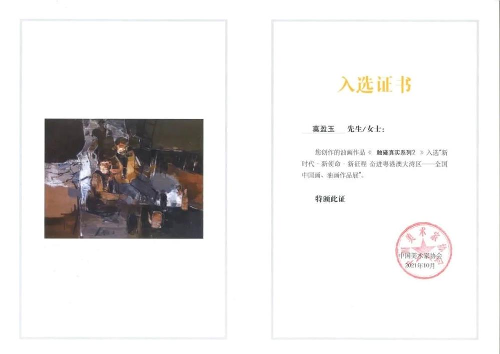 必威西汉姆联官网