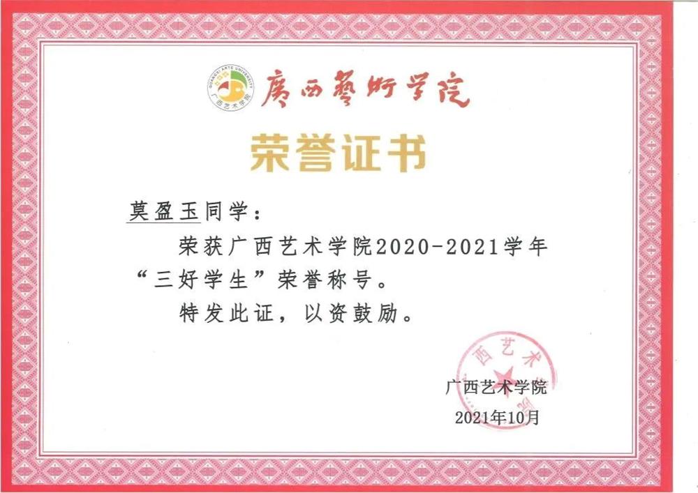 必威西汉姆联官网