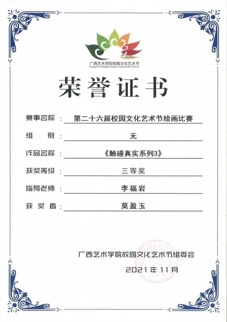 必威西汉姆联官网