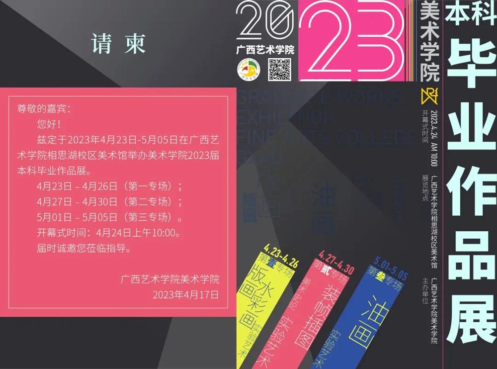 必威西汉姆联官网