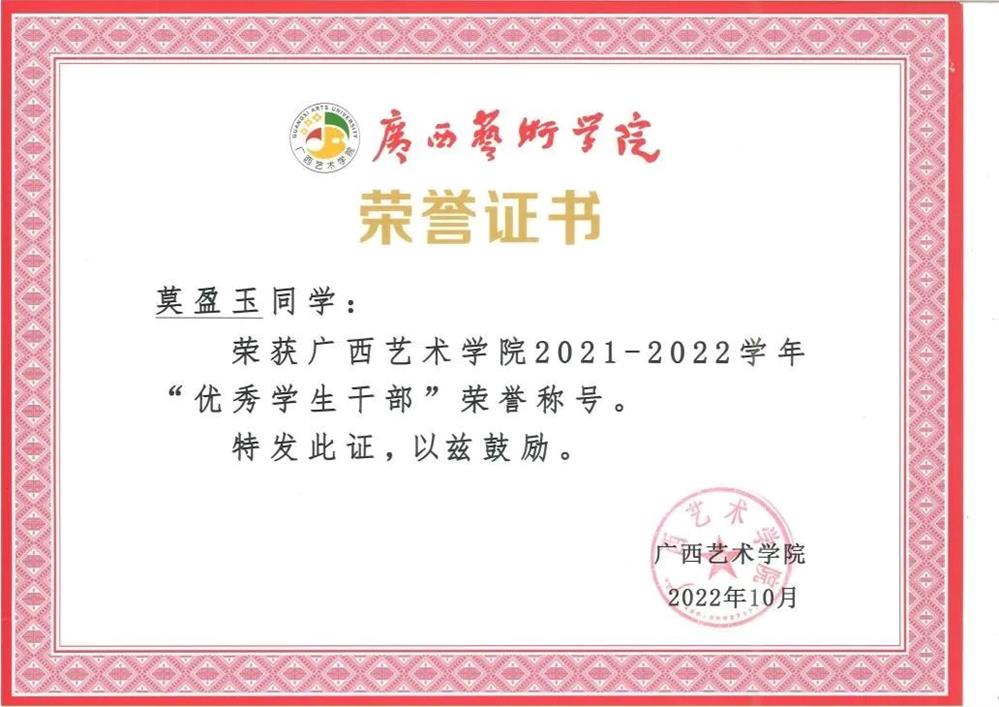 必威西汉姆联官网