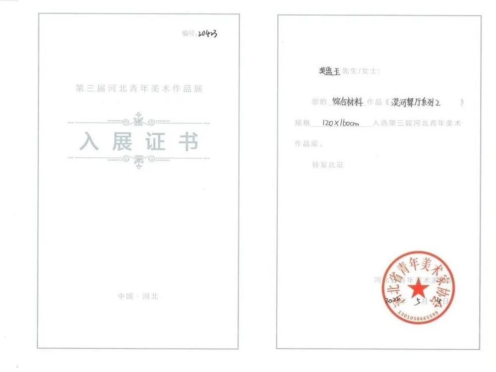 必威西汉姆联官网