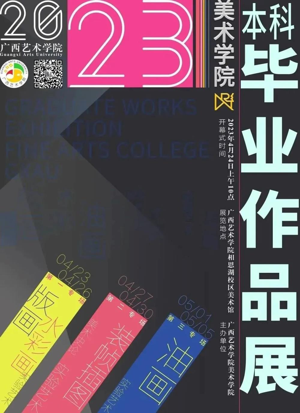 必威西汉姆联官网