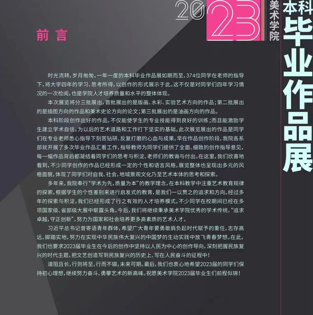 必威西汉姆联官网