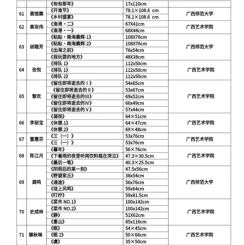 5f13dff8cc4f4ee483e9501b7baef29b.jpg 必威西汉姆联官网