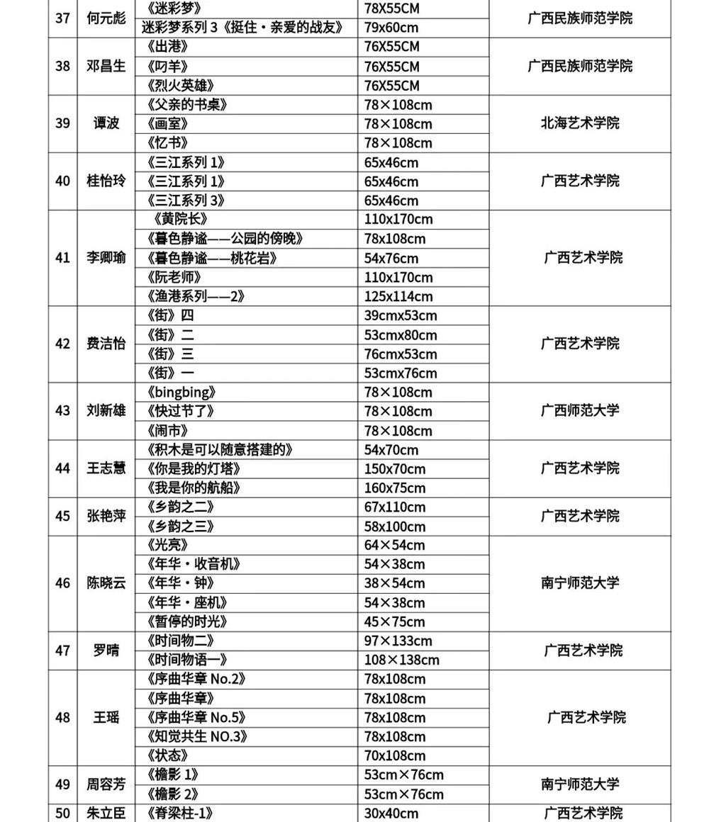 cc9fd6498a9341029630396666e55e91.jpg 必威西汉姆联官网