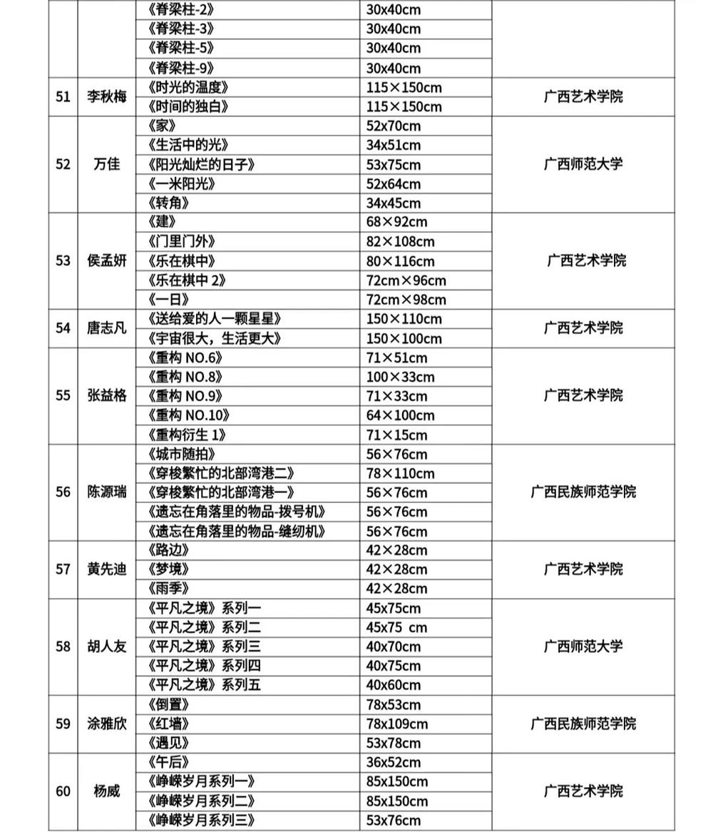 e111be20a4e540f3be89be43ac519dd7.jpg 必威西汉姆联官网