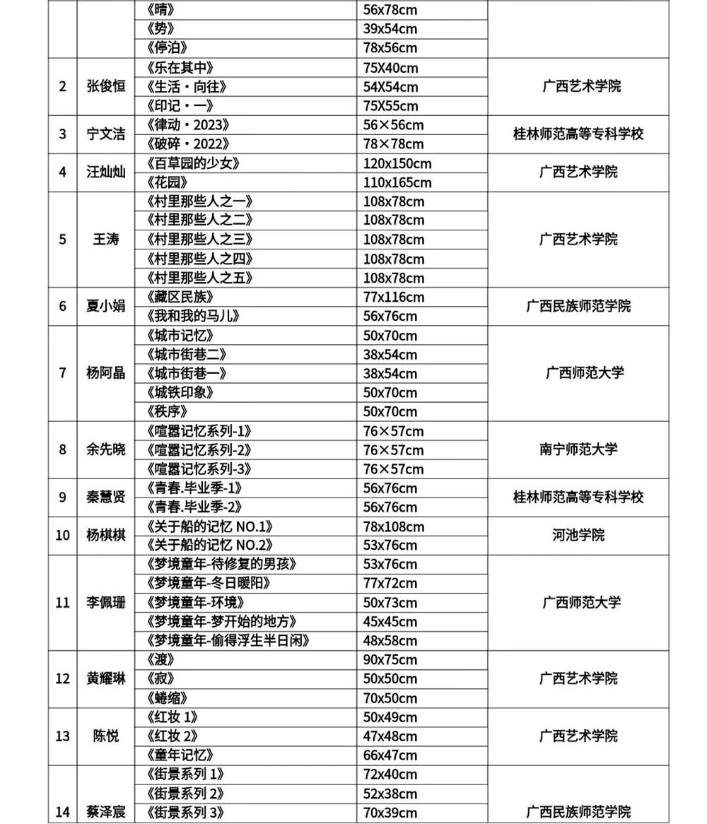 ee3f19044cf7455a92d98e3dcefe37bd.jpg 必威西汉姆联官网