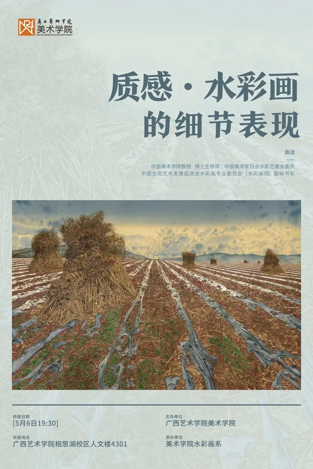 必威西汉姆联官网