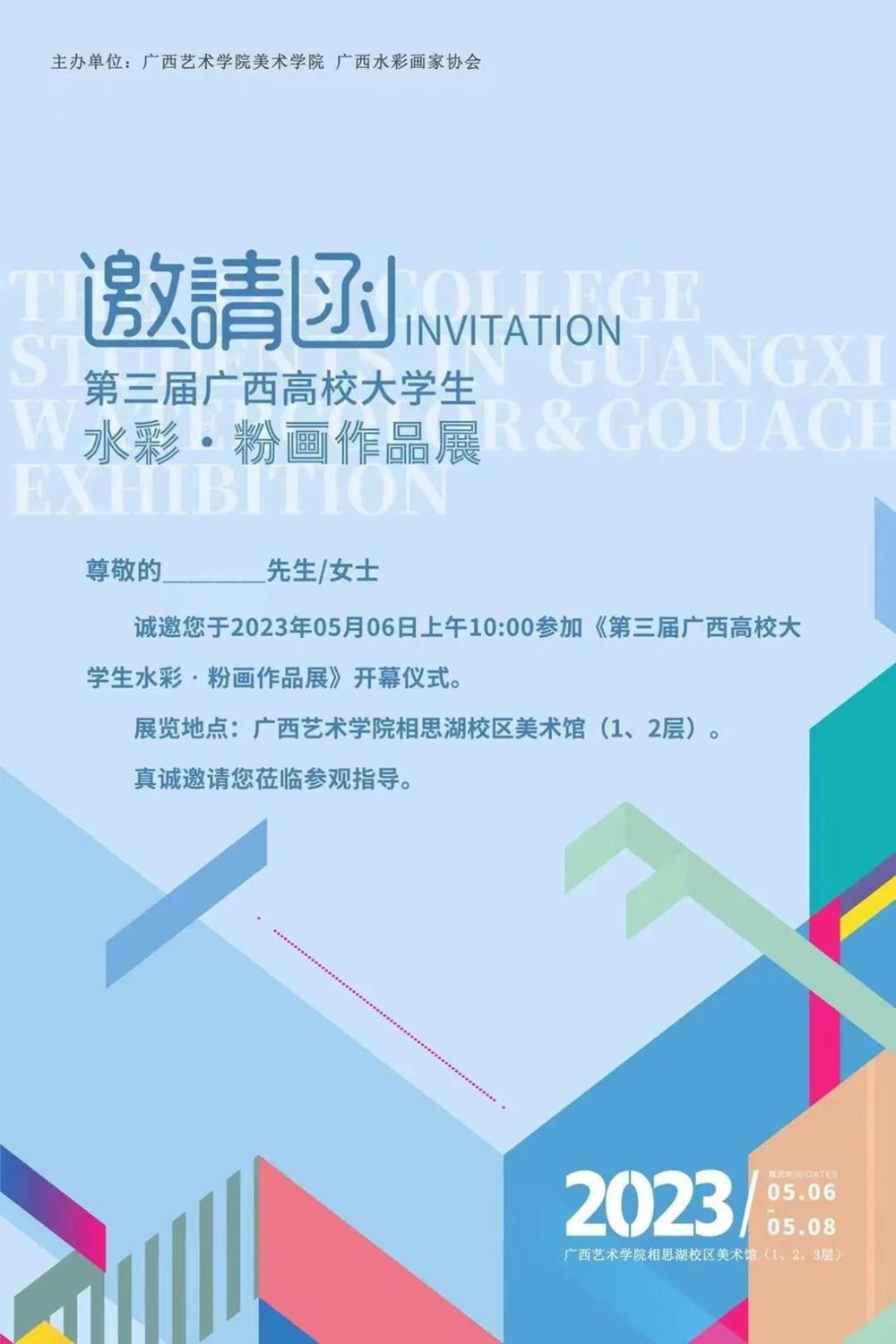 2181e20af3134243b73bd2ca611ef7ee.jpg 必威西汉姆联官网