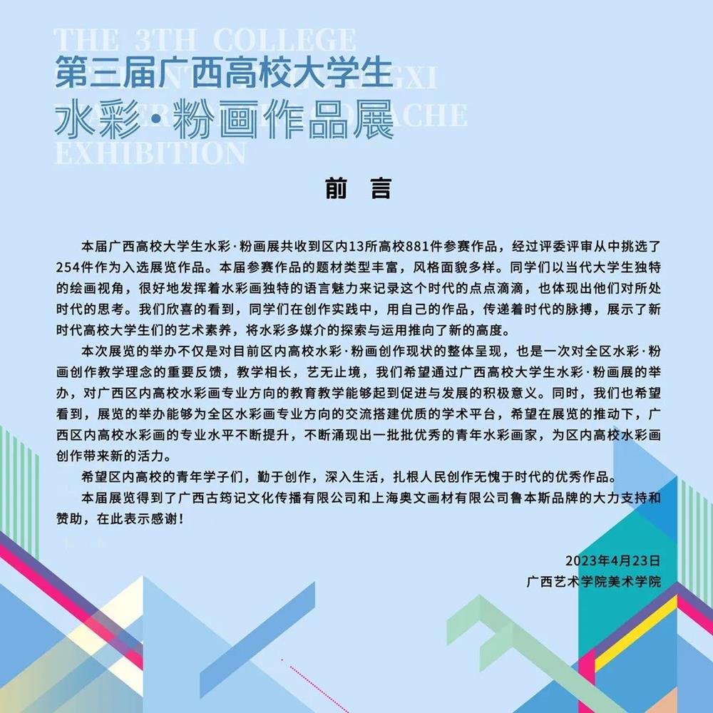 387dfa401dca49ac8e71449efc4506ee.jpg 必威西汉姆联官网