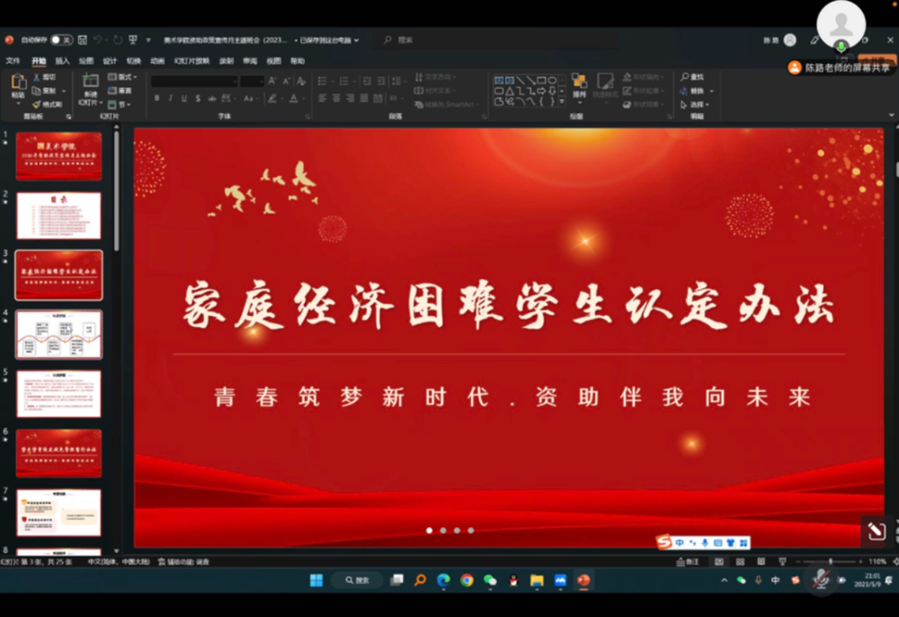 10d143a1639d414c862e871c51f82885.png 10d143a1639d414c862e871c51f82885.png