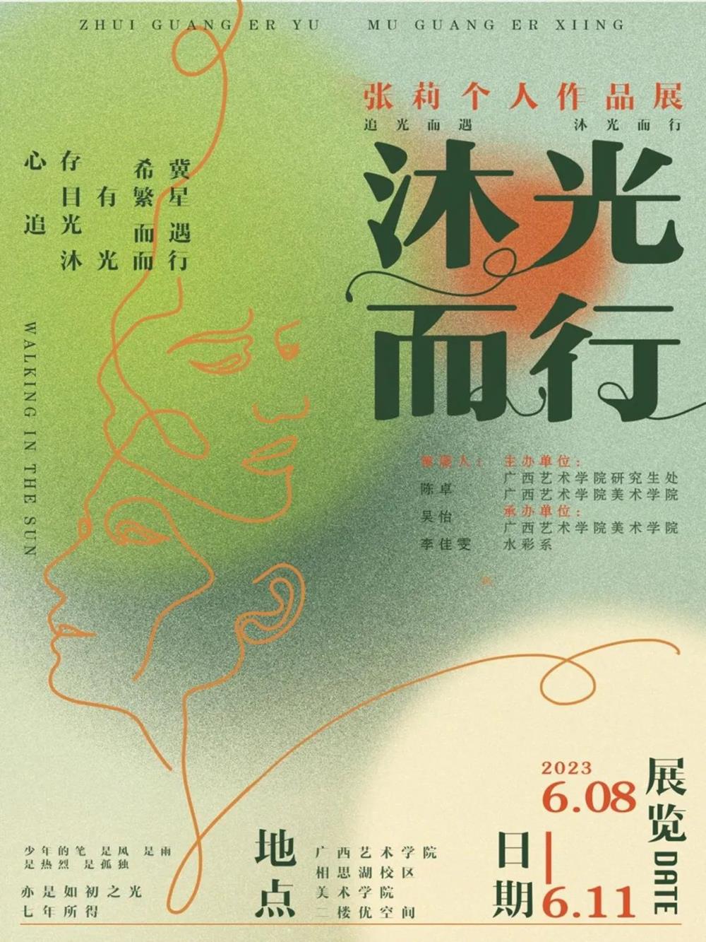 必威西汉姆联官网