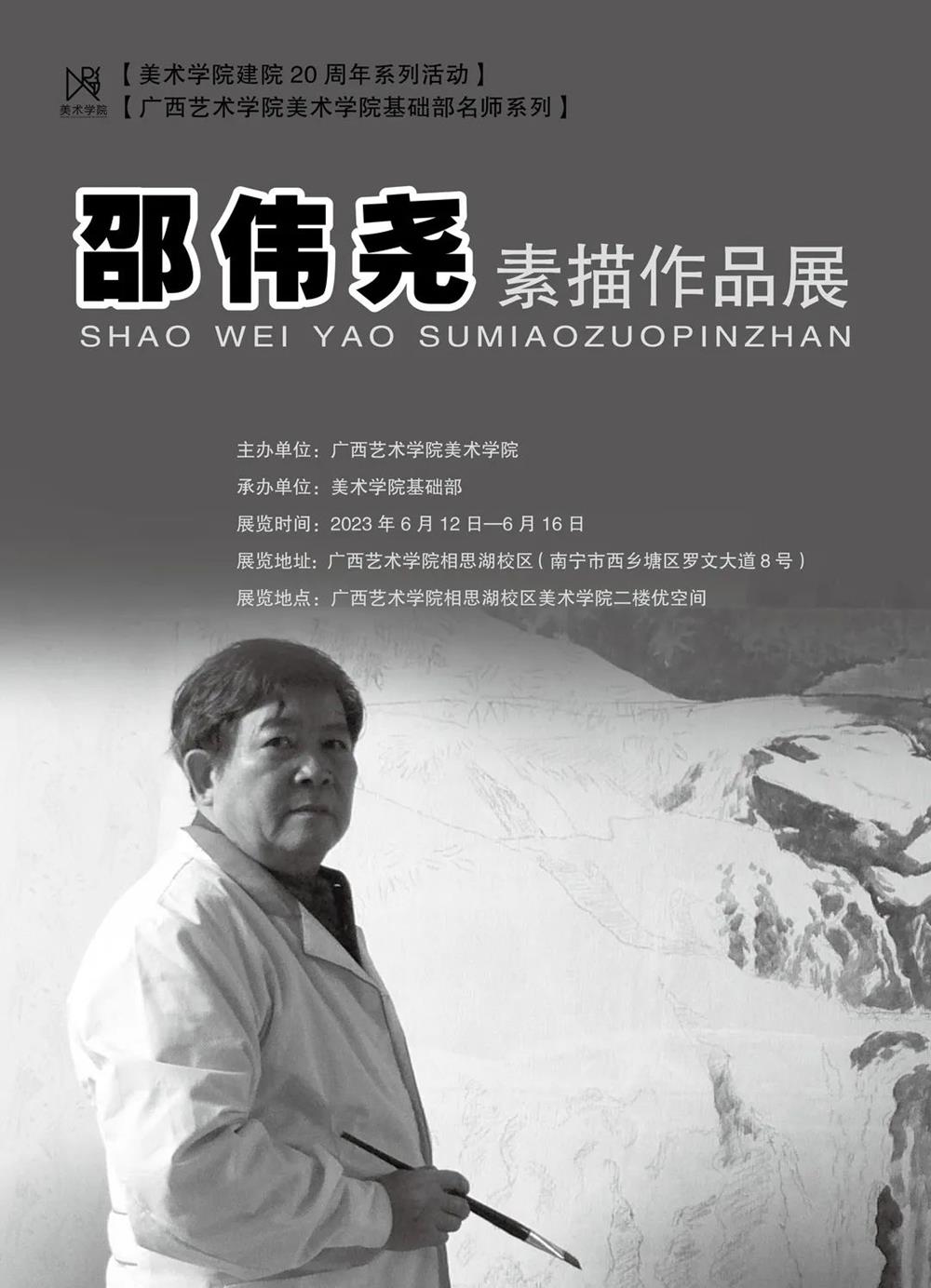 必威西汉姆联官网