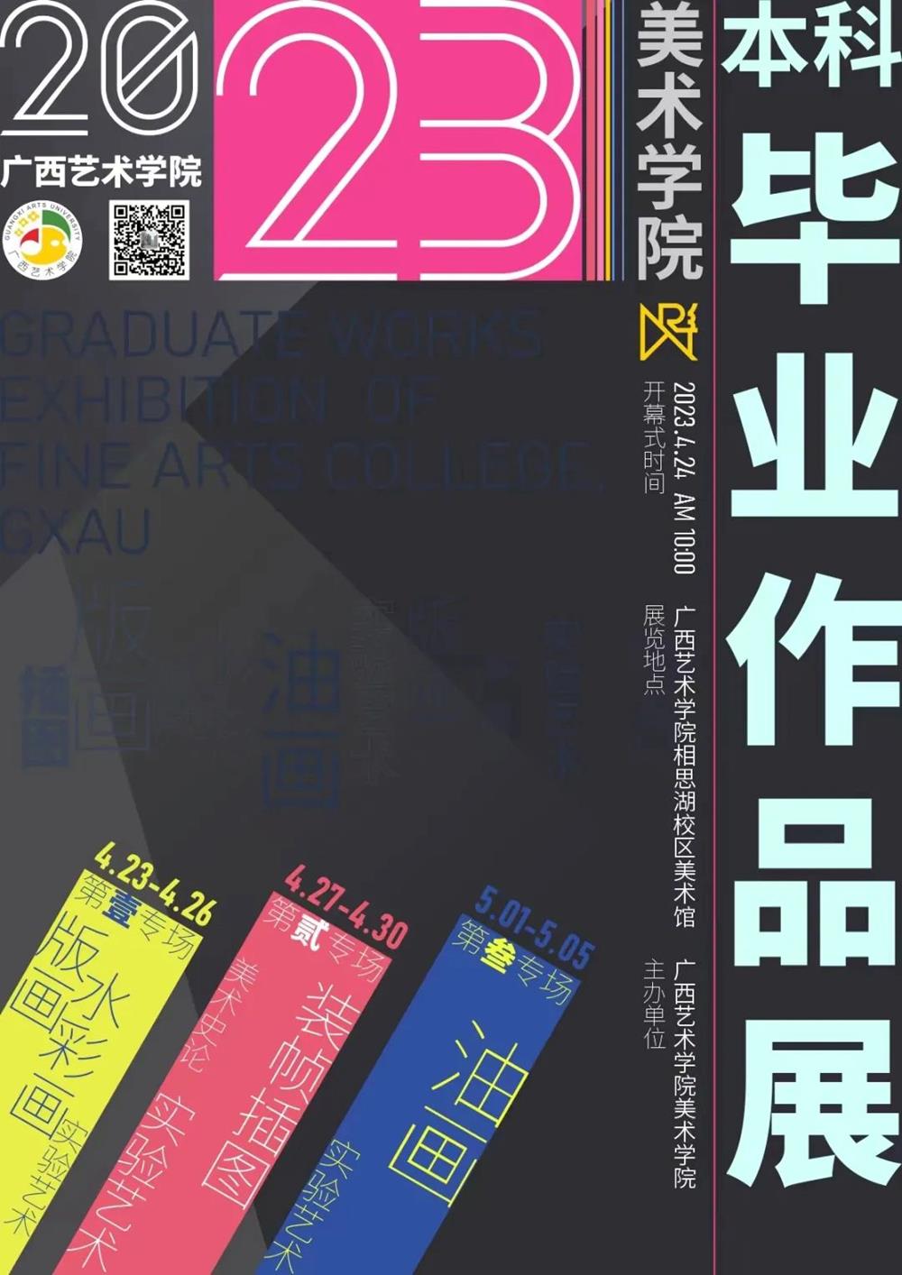 必威西汉姆联官网