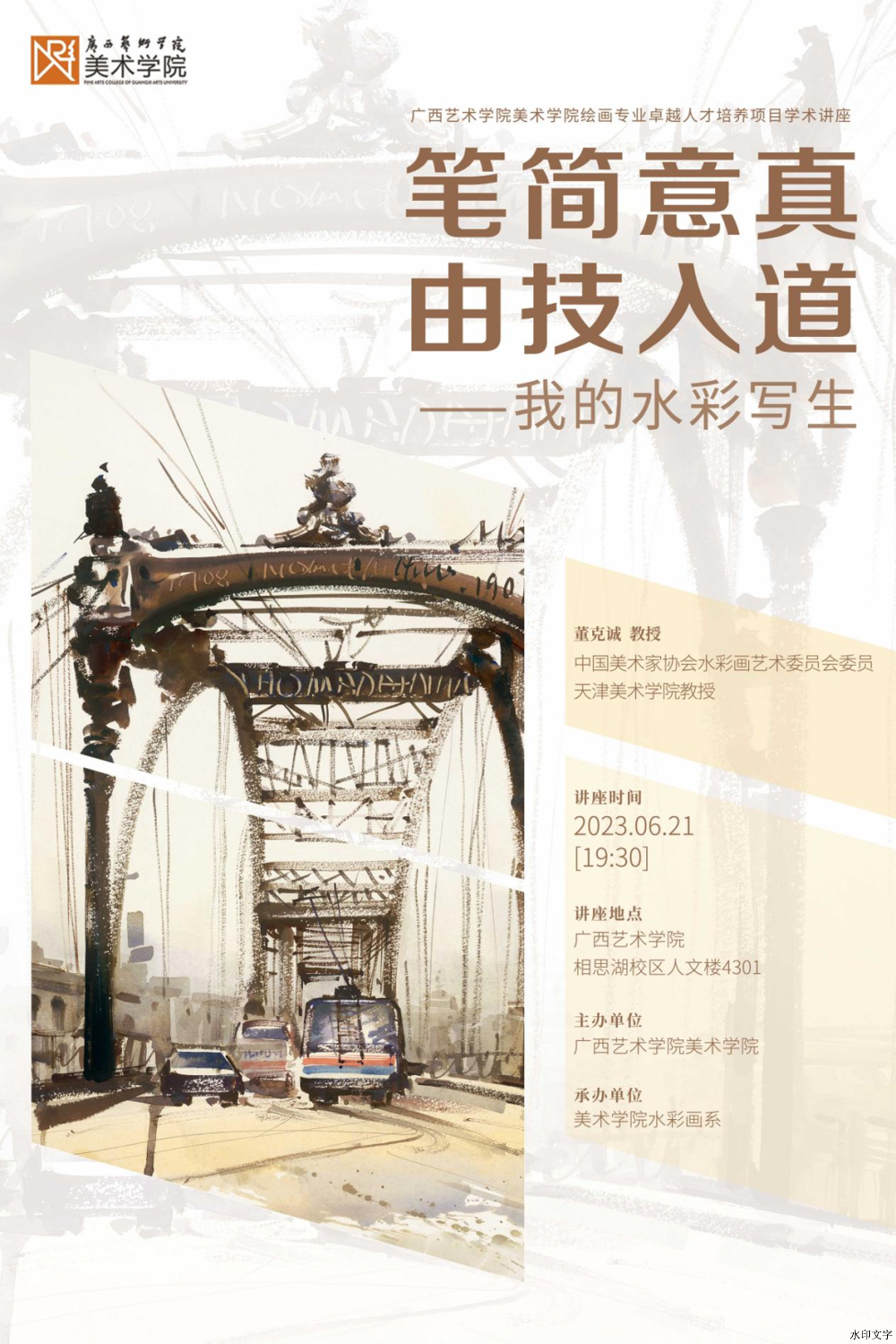 f87465bf2efe426a8c78414e6dabbe26.png f87465bf2efe426a8c78414e6dabbe26.png