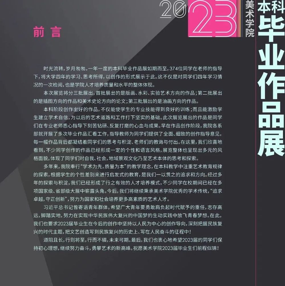 必威西汉姆联官网