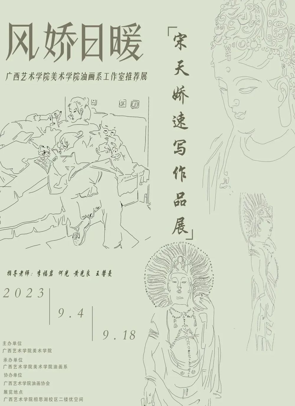 必威西汉姆联官网