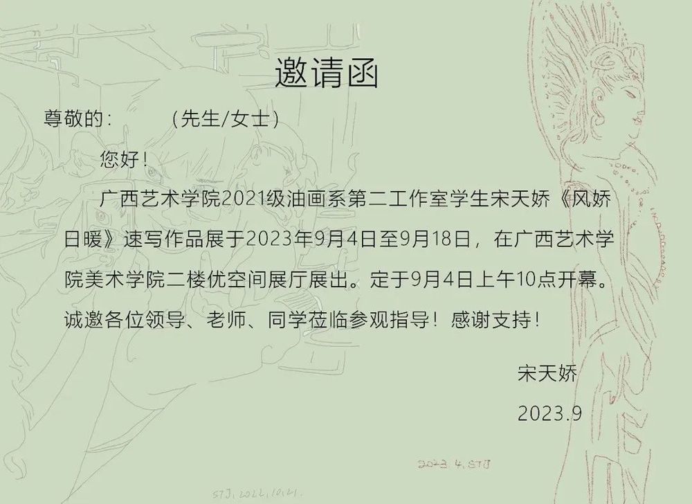 必威西汉姆联官网