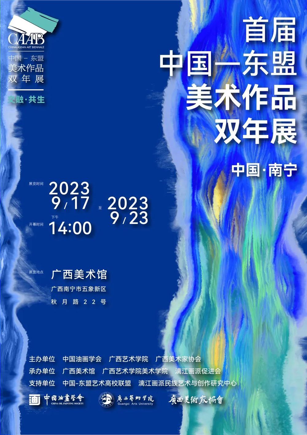 必威西汉姆联官网