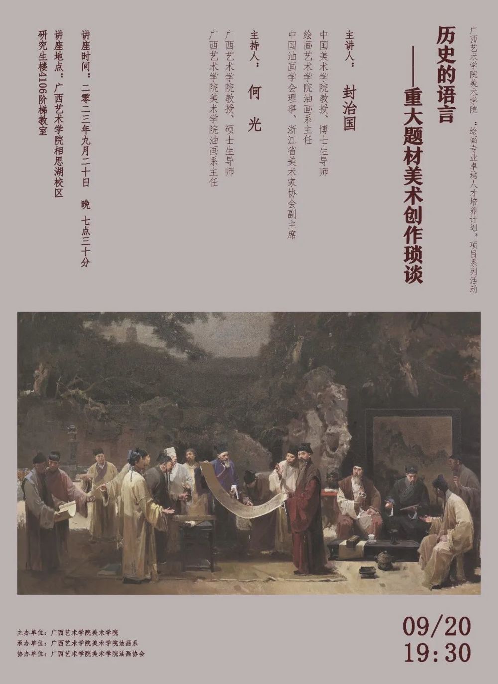 必威西汉姆联官网