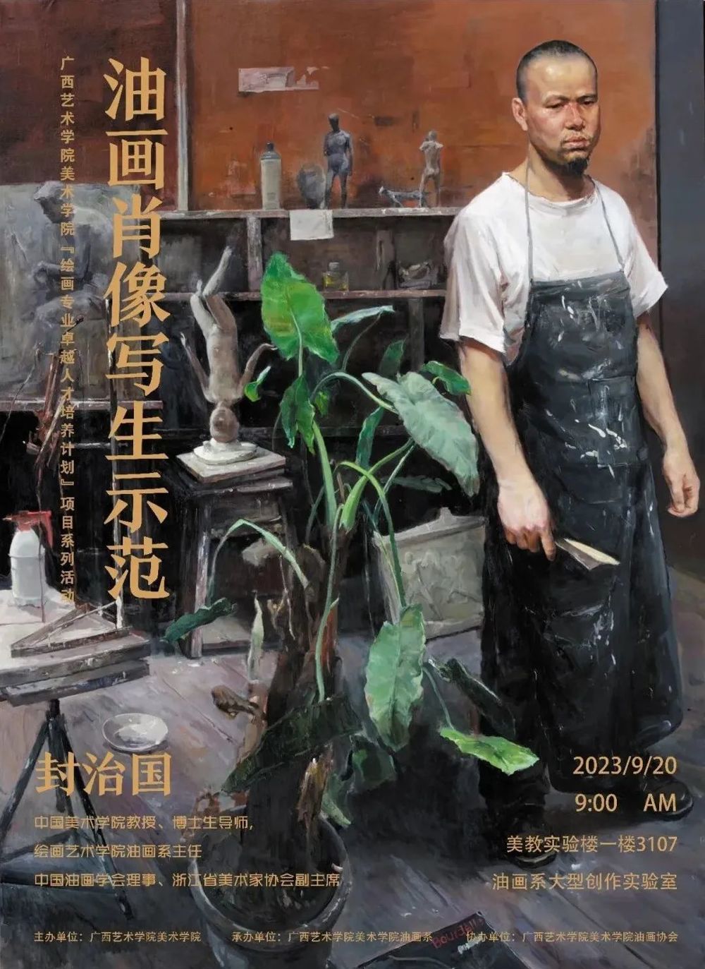 必威西汉姆联官网