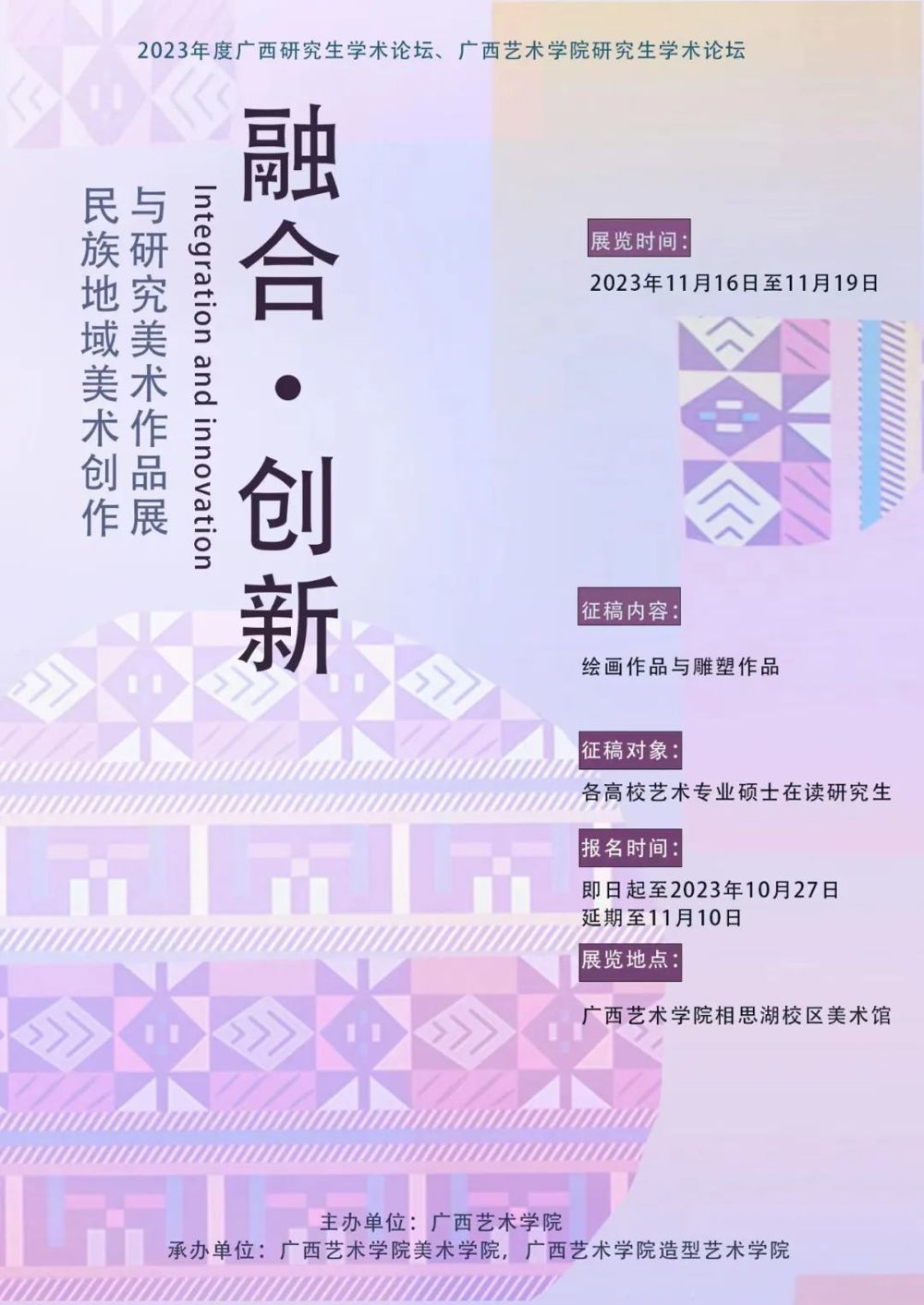 ea696ee80e2943eea523cab636486332.jpg 必威西汉姆联官网