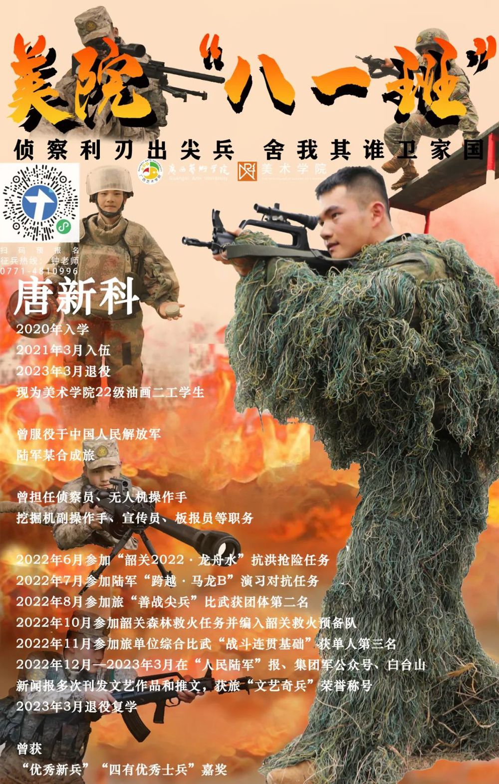 必威西汉姆联官网