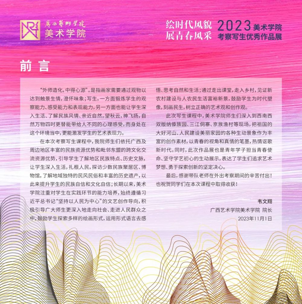 必威西汉姆联官网