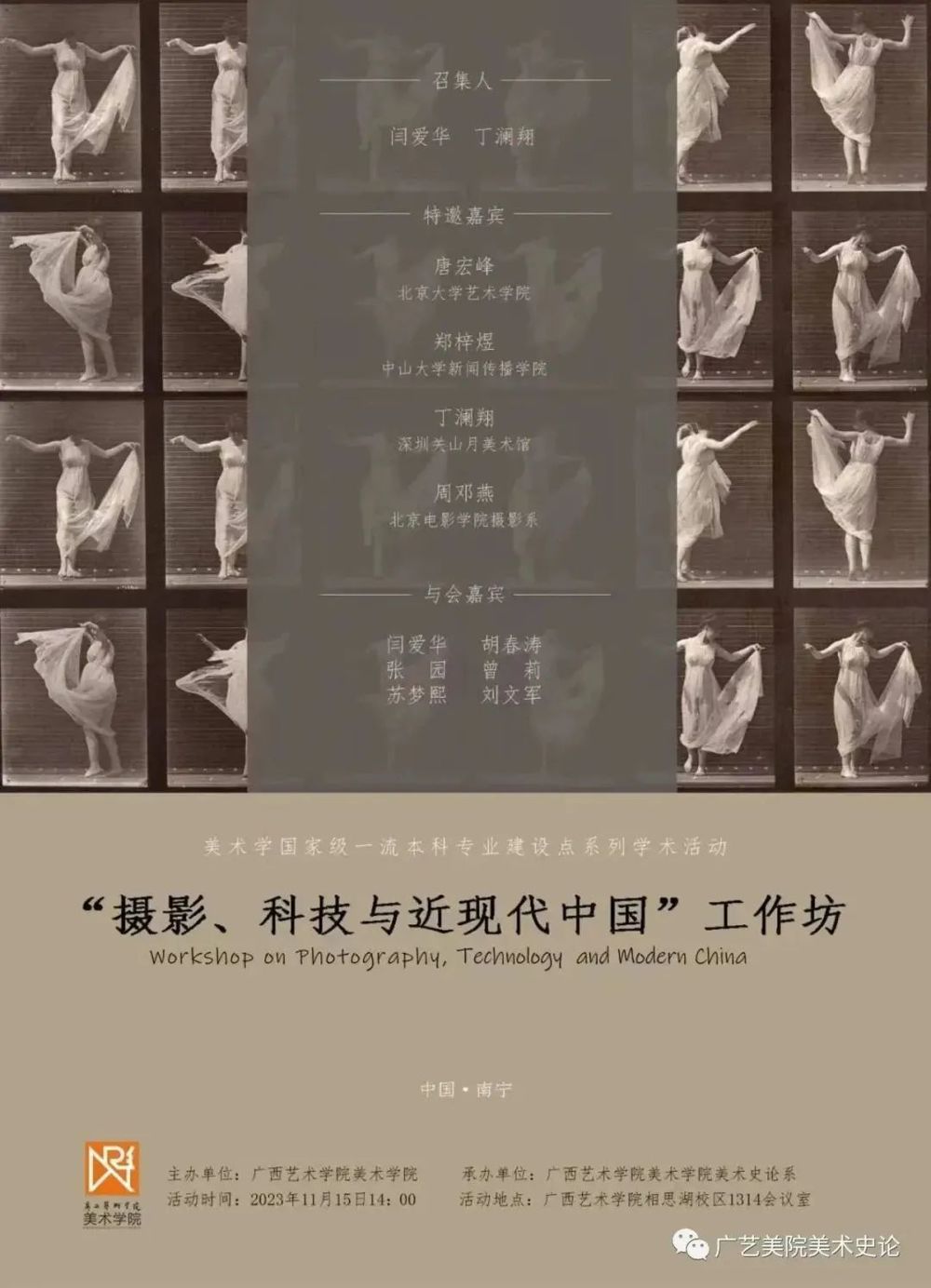 必威西汉姆联官网