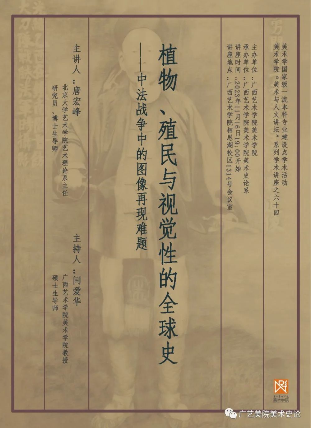 必威西汉姆联官网