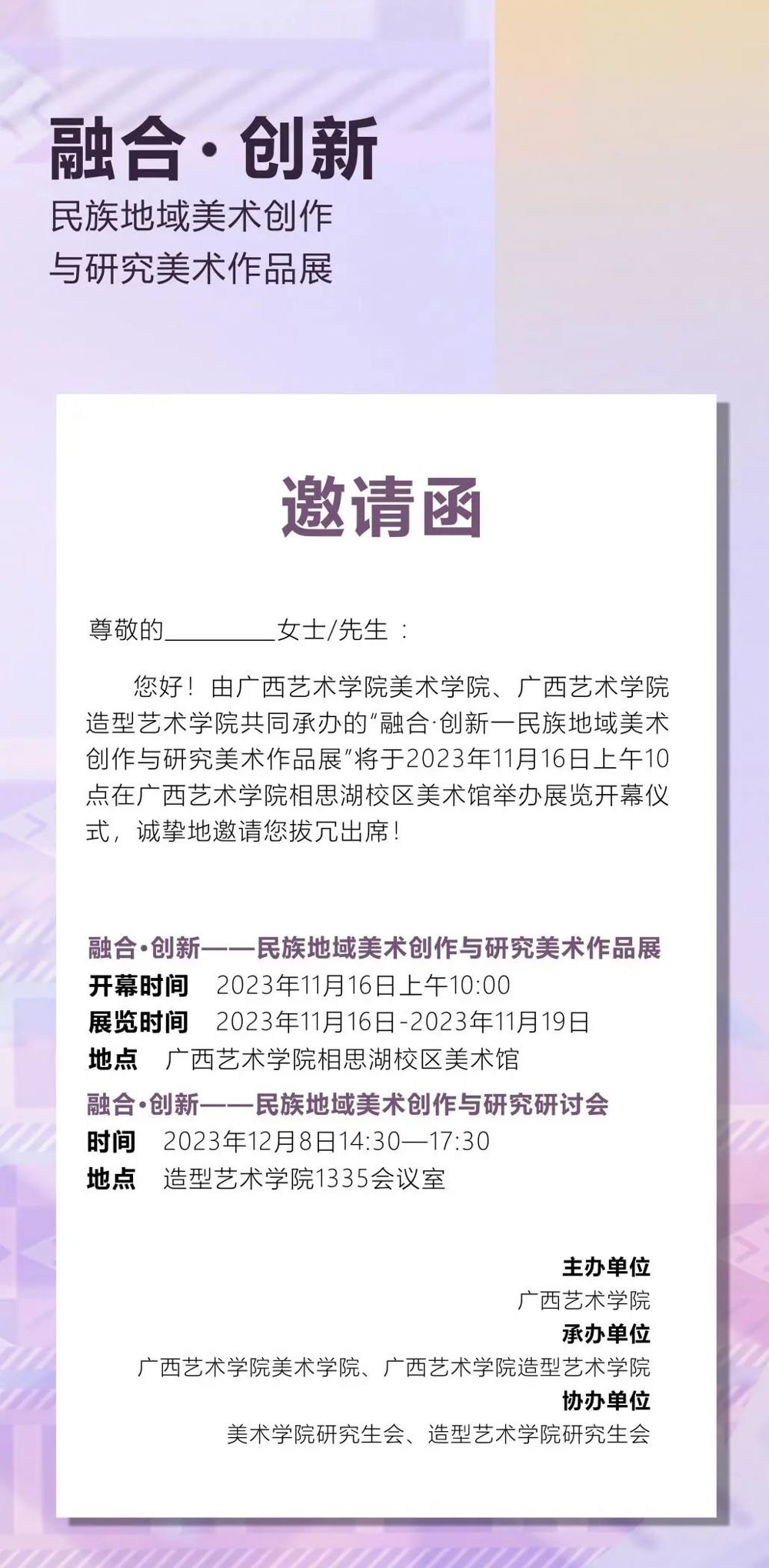 必威西汉姆联官网
