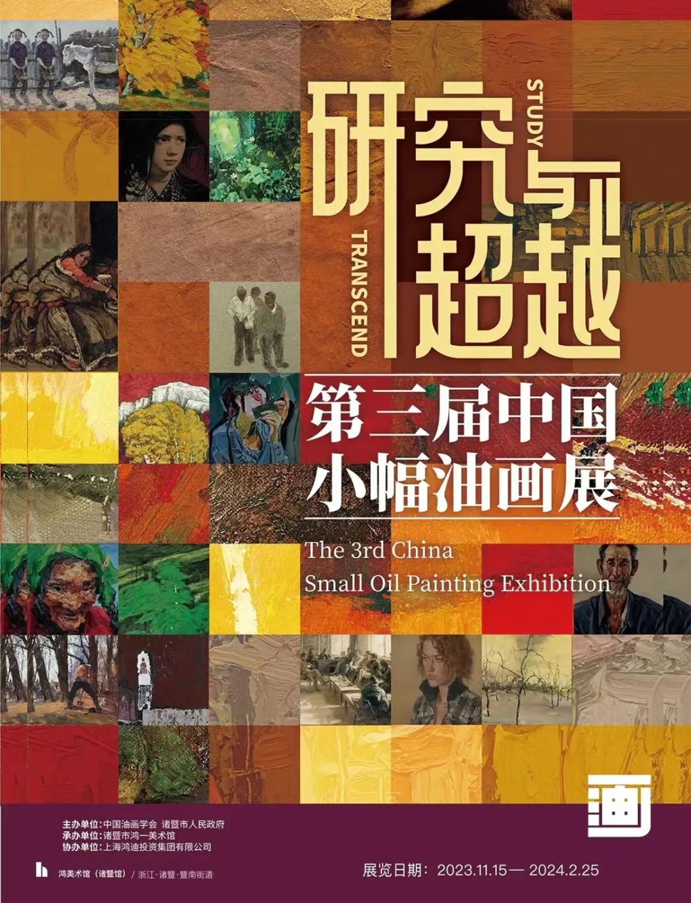 必威西汉姆联官网