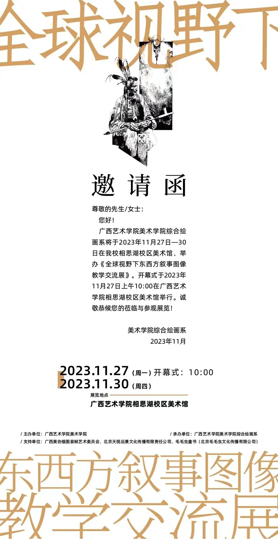 必威西汉姆联官网