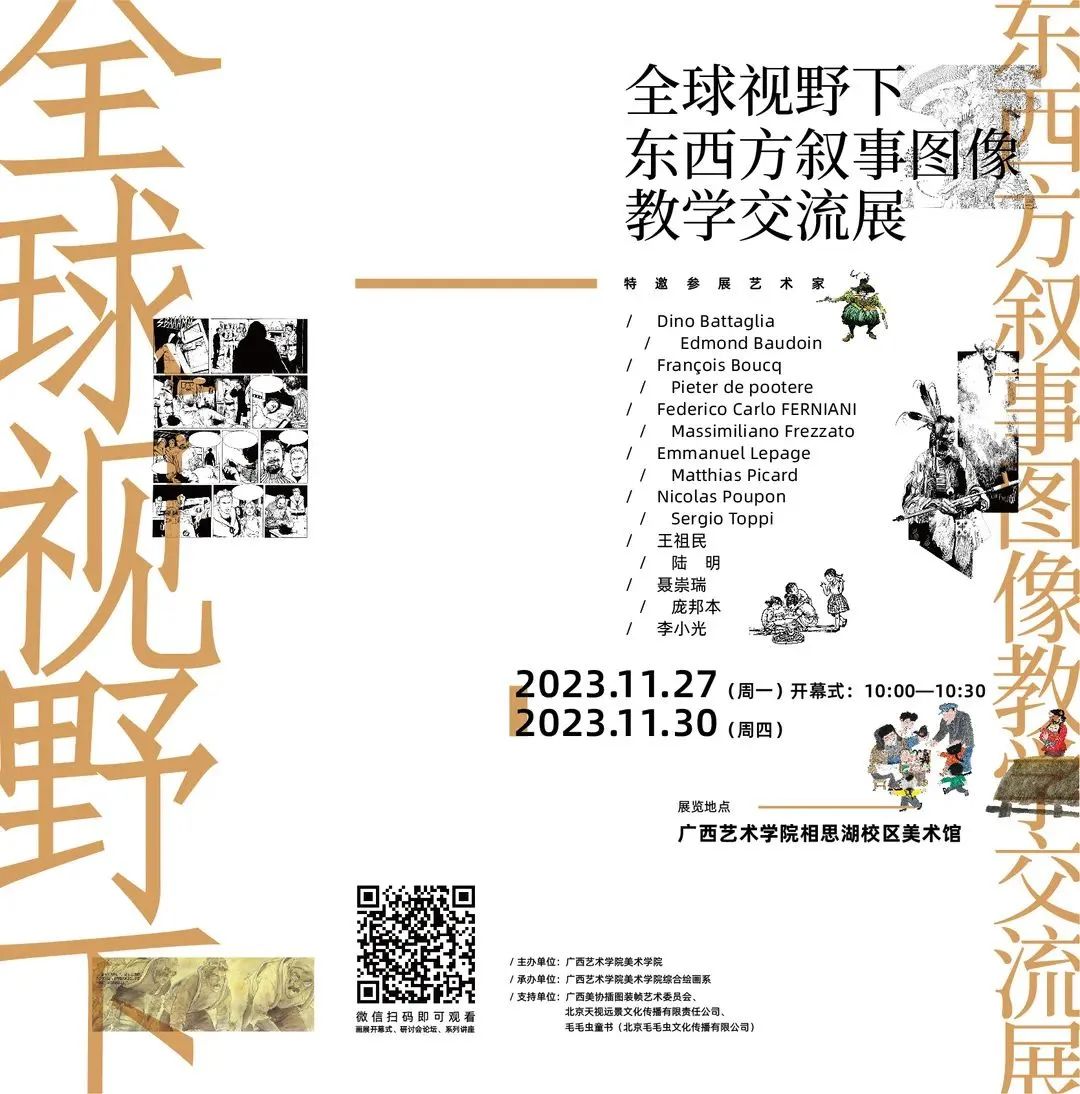 必威西汉姆联官网