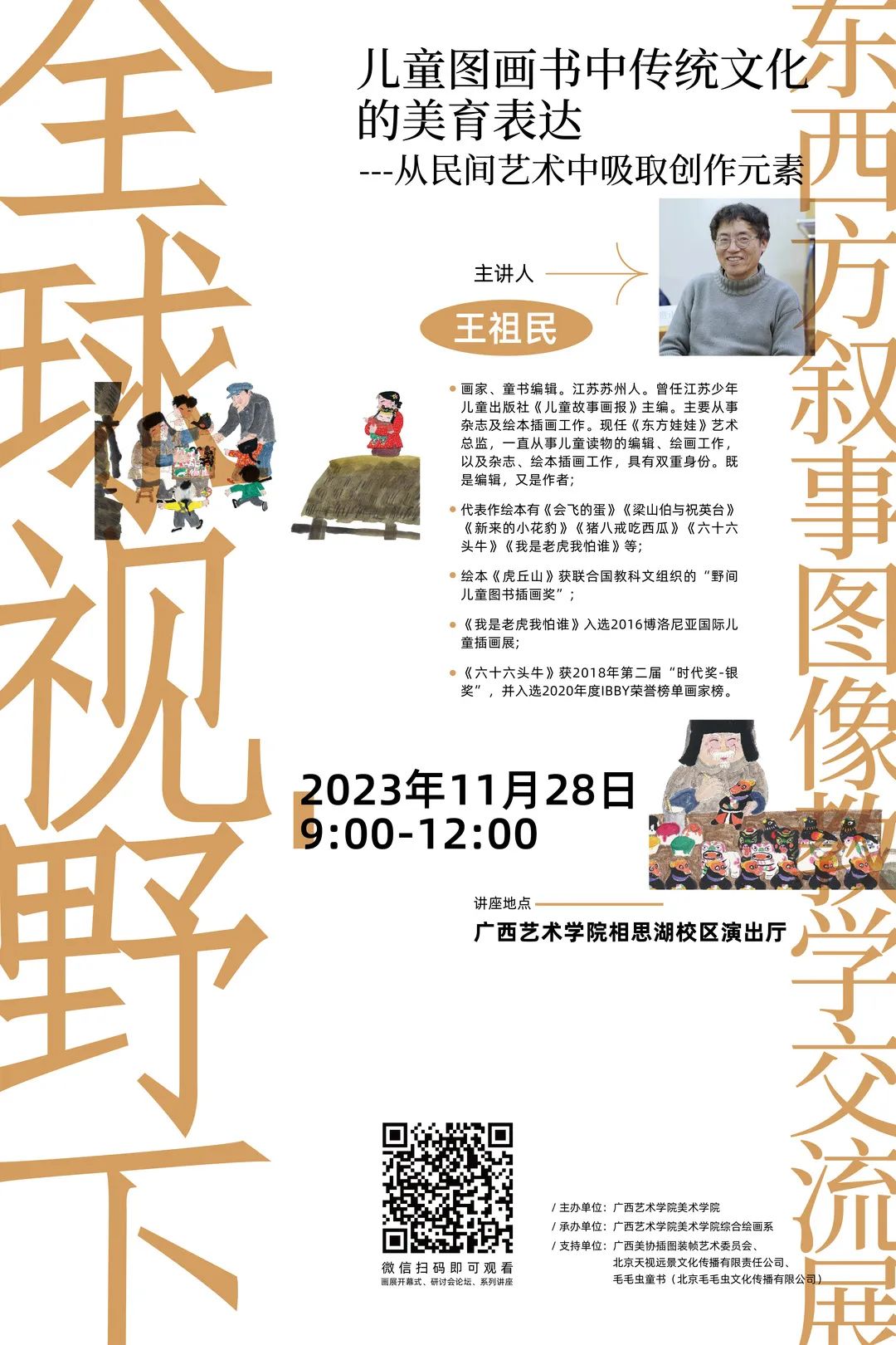 必威西汉姆联官网