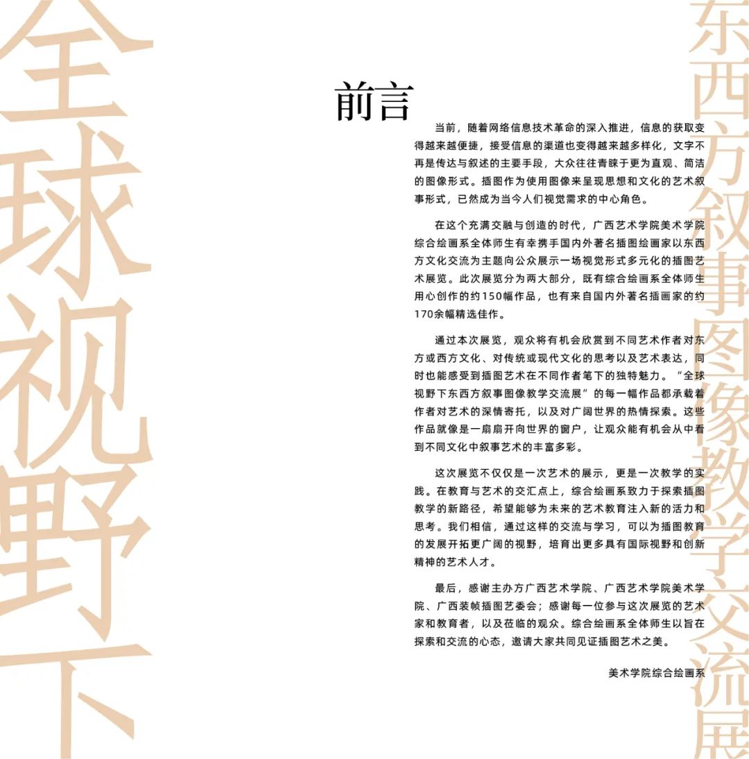 必威西汉姆联官网